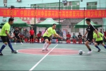 2016年“我爱足球”中国足球民间争霸赛广西赛区总决赛将在北海市拉开战幕 - 省体育局
