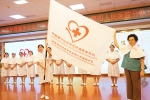 中国南丁格尔志愿护理服务总队广西南宁第四人民医院分队成立（图） - 红十字会