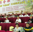 广西第四届“多彩金秋”太极拳（剑）展示交流活动在中国第一个长寿市贺州市圆满落幕 - 省体育局