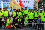 桂林国际市民徒步大会启动 邂逅最美的风景 - 广西新闻网