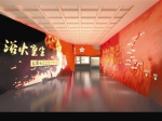 “浴火重生——红军长征过桂北特别展览”招募志愿者 - 文化厅