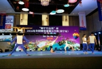 第三届中国-东盟国际瑜伽文化节·首届全国健身瑜伽公开赛（南宁站）成功举办 - 省体育局