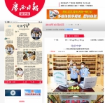 广西日报：吃的守护 - 食品药品监管局
