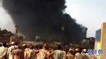 巴基斯坦一拆船码头发生爆炸 - 广西新闻网
