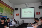 融水县召开第四季度农机安全生产工作会议 - 农业机械化信息