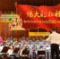 贺州市圆满举行纪念红军长征胜利80周年音乐晚会 - 文化厅