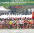 广西体专运动健儿荣获2016中国-东盟山地马拉松比赛冠军 - 省体育局