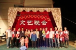 玉林市容县红十字会举办社区备灾减灾（博爱家园）项目竣工晚会（图） - 红十字会