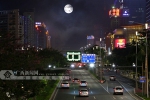 超级月亮现身天宇 南宁市民“穿云赏月”(图) - 广西新闻网