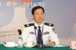 中国.泛西南警务合作第七届联席会议在广西南宁召开 - 公安局
