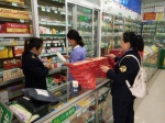 天峨县食品药品监督管理局扎实开展药品零售经营企业专项整治 - 食品药品监管局