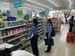 梧州市食品药品监督管理局开展保健食品“蓝健行动”专项异地交叉检查工作 - 食品药品监管局