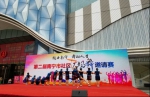 第二届南宁市社区广场舞邀请赛圆满举办 - 省体育局
