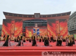 中国金秀--世界瑶都2016·盘王节盛大开幕(组图) - 广西新闻网