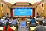 广西壮族自治区人民政府举行国家企业信用信息公示系统（广西）上线启动仪式 - 工商局