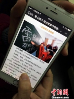 烟台女义工患重病住院受关注一天时间获捐逾十万元 - 广西新闻网