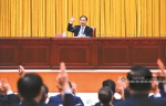 中国共产党广西壮族自治区第十一次代表大会主席团名单 - 广西新闻网