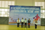 贺州市平桂区首届“腾飞杯”篮球赛正式开幕 - 省体育局