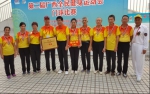 第二届广西全民健身运动会圆满结束 柳州健儿取得佳绩 - 省体育局