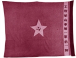 红旗飘飘——中国共产党党旗诞生历程珍贵档案展举行 - 文化厅