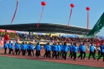 贺州市第四届运动会暨第二届全民健身运动会在钟山县开幕 - 省体育局