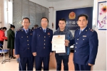 平南县发出首张个体工商户“两证整合”营业执照 - 工商局