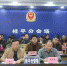 桂平市组织参加广西推进 “双随机一公开”监管工作会议 - 工商局