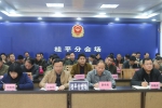 桂平市组织参加广西推进 “双随机一公开”监管工作会议 - 工商局