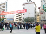 环江县举办2016年全县教职工运动会 - 省体育局