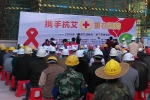 自治区、南宁市红十字会深入兴宁区建筑工地开展防艾宣传活动（图） - 红十字会