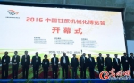 2016中国甘蔗机械化博览会在柳州举办 - 农业机械化信息