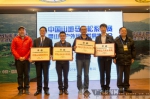 马山获2016中国山地马拉松赛系列赛“最美赛道”奖 - 广西新闻网