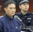 广西新华书店原董事长受贿千余万获刑10年(图) - 广西新闻网