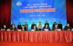 第十二届泛珠三角区域工商行政管理 部门高层联席会议在江西召开 - 工商局