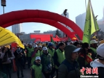 青海西宁800余名徒步爱好者徒步迎新年(图) - 广西新闻网