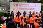 桂林市举行迎新春微马接力赛 - 省体育局