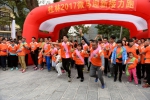 桂林市举行迎新春微马接力赛 - 省体育局