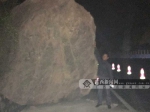 山体爆破直径达4米巨石滚落高速路 砸出大坑(图) - 广西新闻网