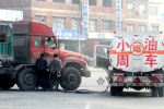 全州县综合执法队伍雷霆出击 抓获两辆非法卖油车 - 广西新闻网