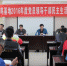 武鸣基地召开2016年度党员领导干部民主生活会 - 省体育局