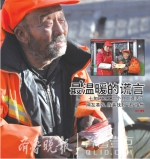 70岁环卫工老人丢了工资 网友凑钱假装捡到归还 - 广西新闻网