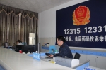 武宣县市场监督管理局整合投诉举报工作   “一站式”解决诉求 - 食品药品监管局