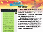 南宁两项目荣获全国公安改革创新大奖 - 公安局