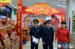 广西:春节市场旺 工商监管忙 - 工商局