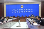 广西公布首批无传销城市和县区 - 工商局