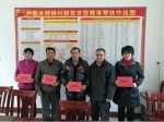 广西社会科学院组织开展驻点贫困村春节慰问活动 - 社科院