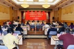广西消费者权益保护工作厅际联席会第一次会议在邕召开 - 工商局