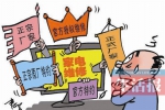 南宁工商发布消费警示 提醒市民谨防山寨维修服务 - 广西新闻网