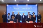 工商总局与广西壮族自治区政府签署商标品牌建设合作协议 - 工商局