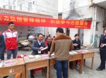 宾阳县红十字会志愿者到基层开展服务活动（图） - 红十字会